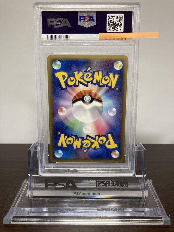 ★ PSA10 ＿＿＿のグラードン プレイヤーズプロモ 020/PLAY ★ ポケモンカード（Pokemon Card）★ 鑑定品 美品