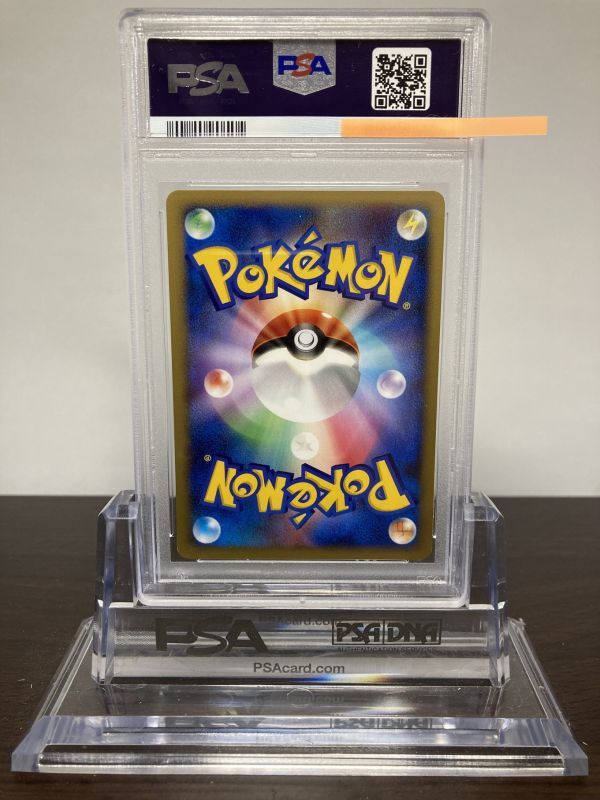 ★ PSA10 リザードン ワールドチャンピオンズパック 008/108 1ED ★ ポケモンカード（Pokemon Card）★ 鑑定品 美品 #131_画像2