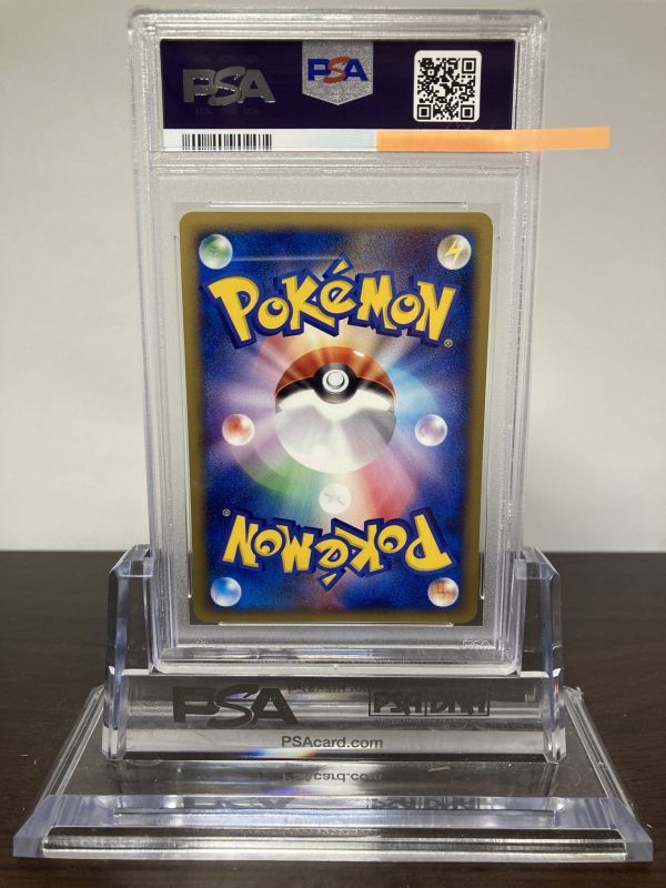 PSA10 ポケモンセンタートウキョー プロモ 019/P ポケモンカード PSA10 ポケモンセンタートウキョー プロモ 019/P ポケモンカード