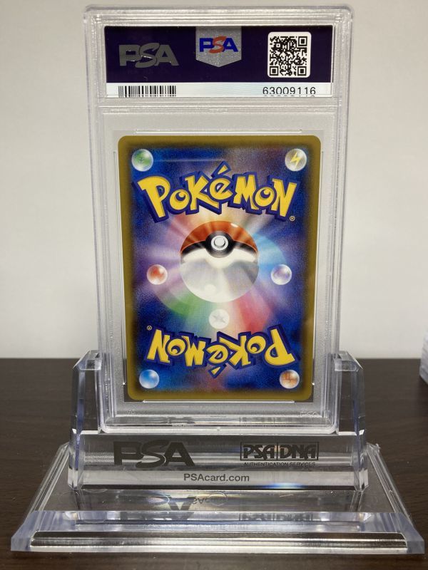 ☆ PSA10 ヤドン&コダックGX 095/094 SR ☆ ポケモンカード(Pokemon