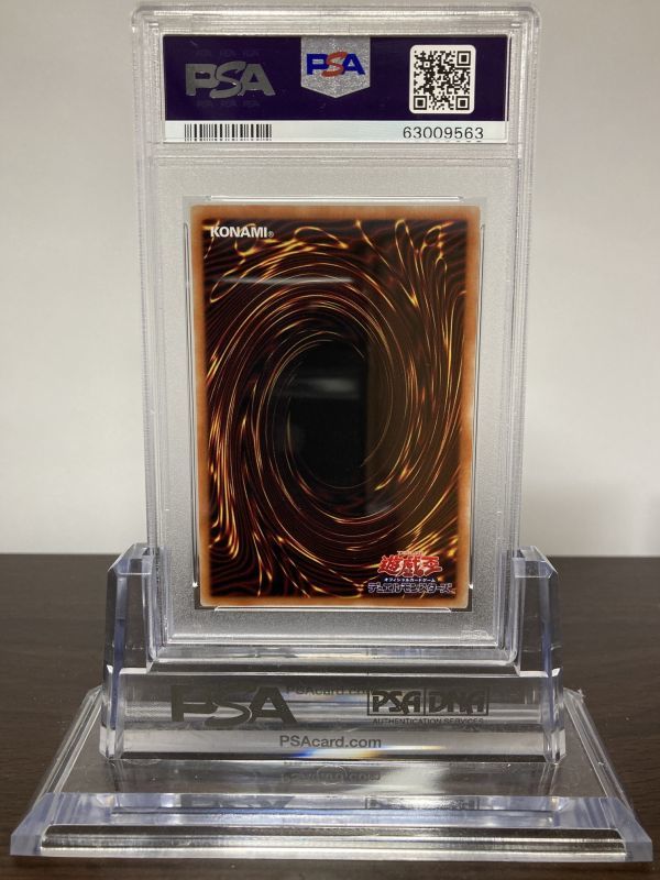 ★ PSA9 真紅眼の黒竜 PAC1-JP031 プリズマティックシークレットレア ★ 遊戯王（Yu-gi-oh）★ 鑑定品 美品★_画像2