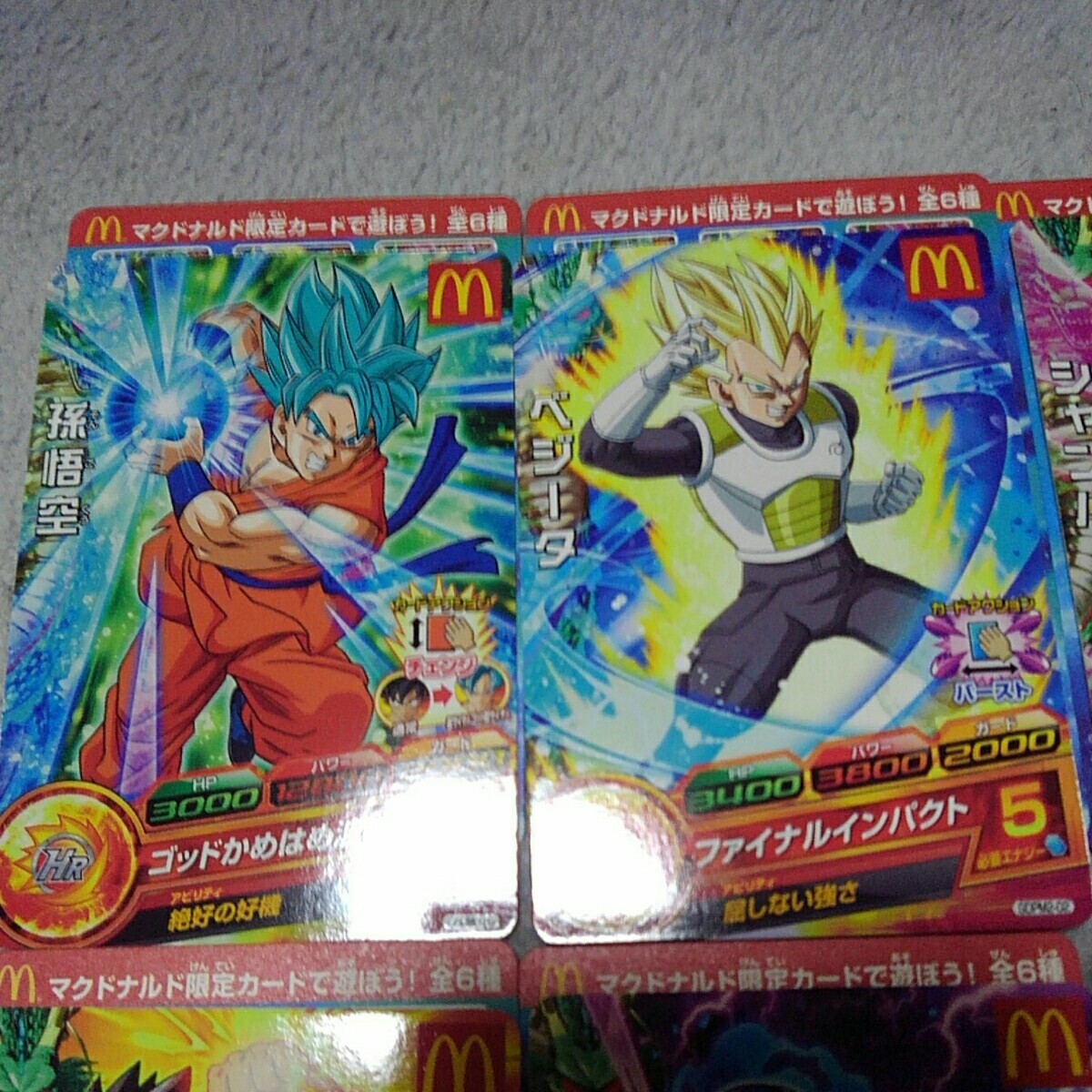 ドラゴンボールヒーローズ 6枚セット elc.or.jp