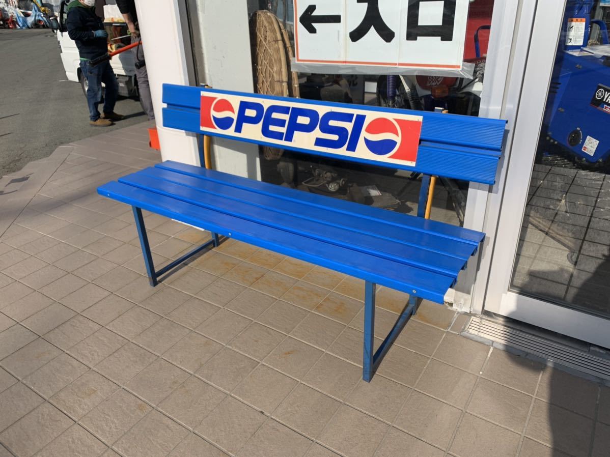 A】ペプシコーラ PEPSI ベンチ 幅約137.5cm 青 長椅子 椅子 チェア