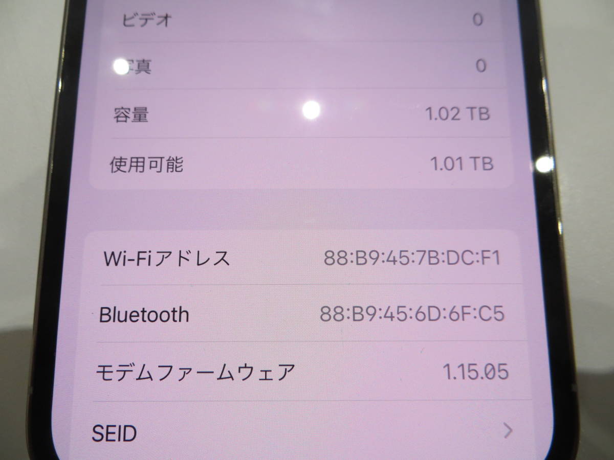 人気商品販売中 12762☆iPhone13pro WHITE 1TB　SIMフリー