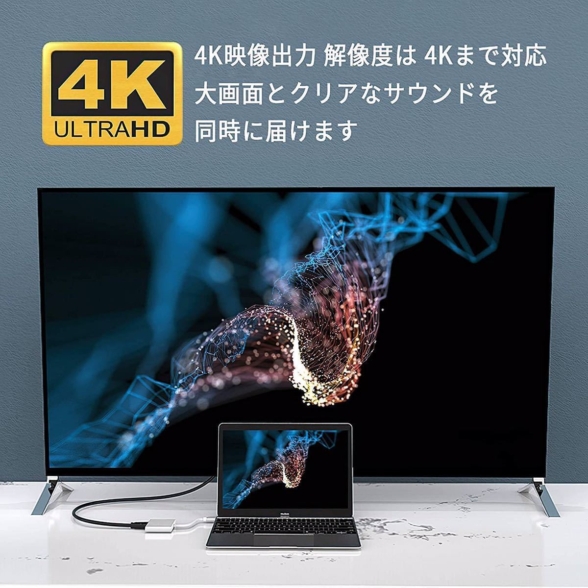 USB Type c HDMI アダプター 3-in-1 変換アダプター 4K_画像8