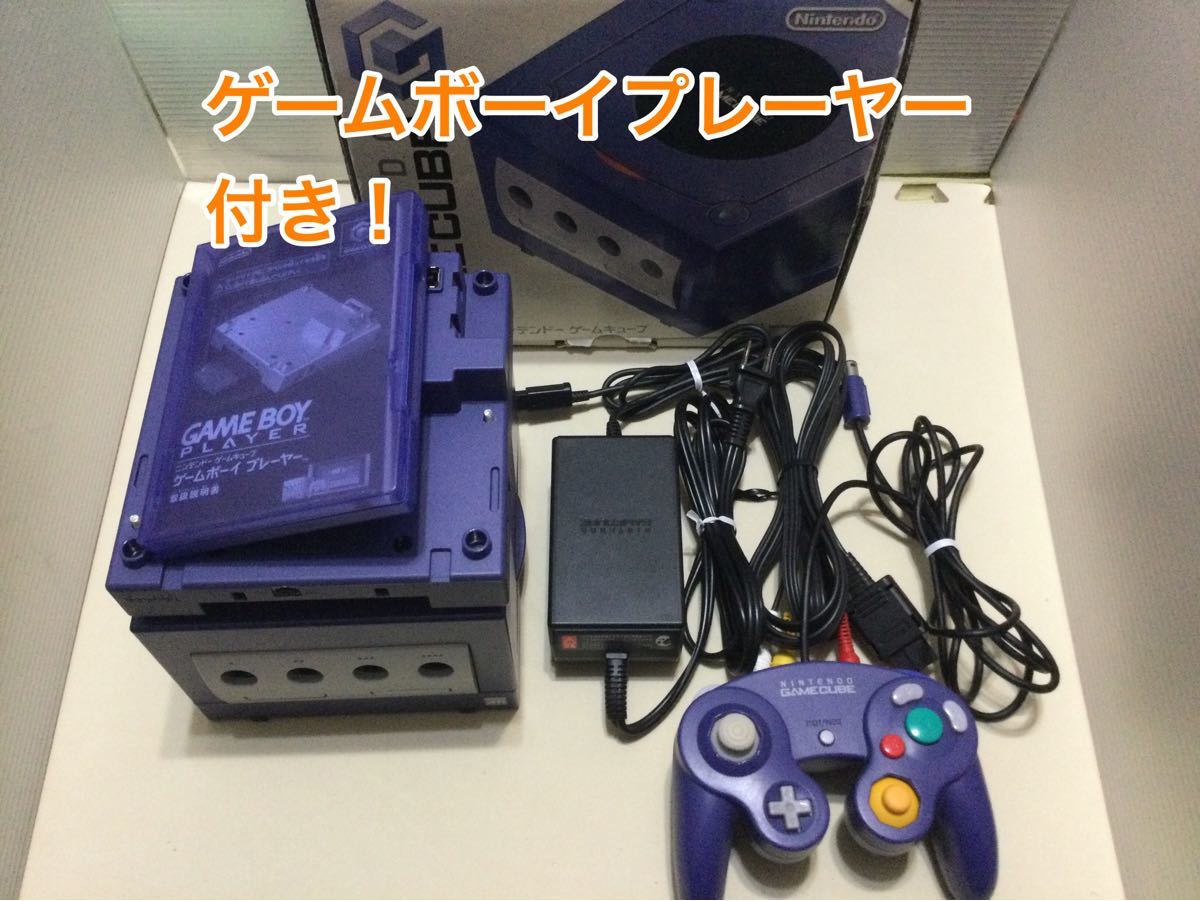 ファッション ニンテンドーゲームキューブ ゲームボーイプレーヤー ...