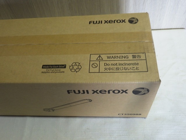 ○ 富士ゼロックス FUJI XEROX CT350988 ドラムカートリッジ 適用機種