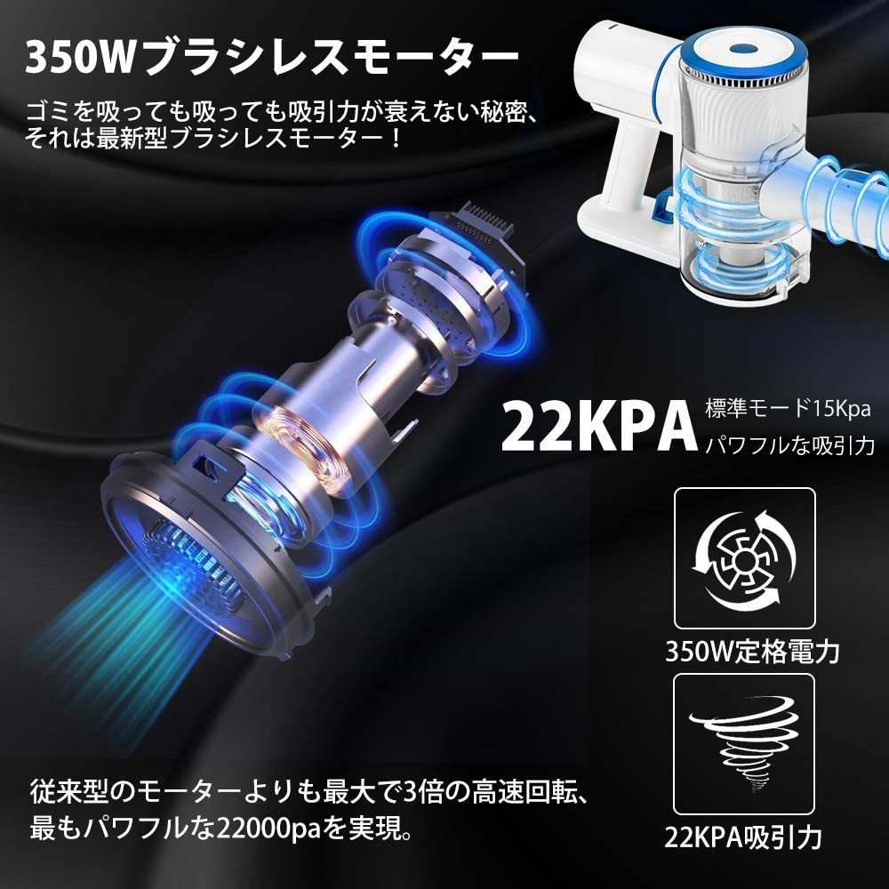 掃除機 コードレス サイクロン掃除機 強い吸引力 軽量 安い 22000Pa