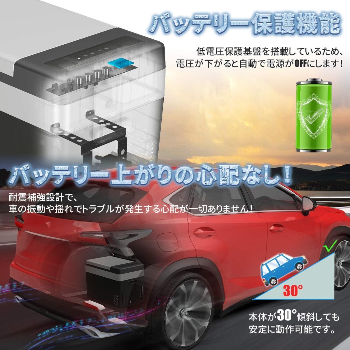 ポータブル 冷凍庫 車載冷蔵庫 25L ポータブル 1年保証 -22℃~10℃ USB