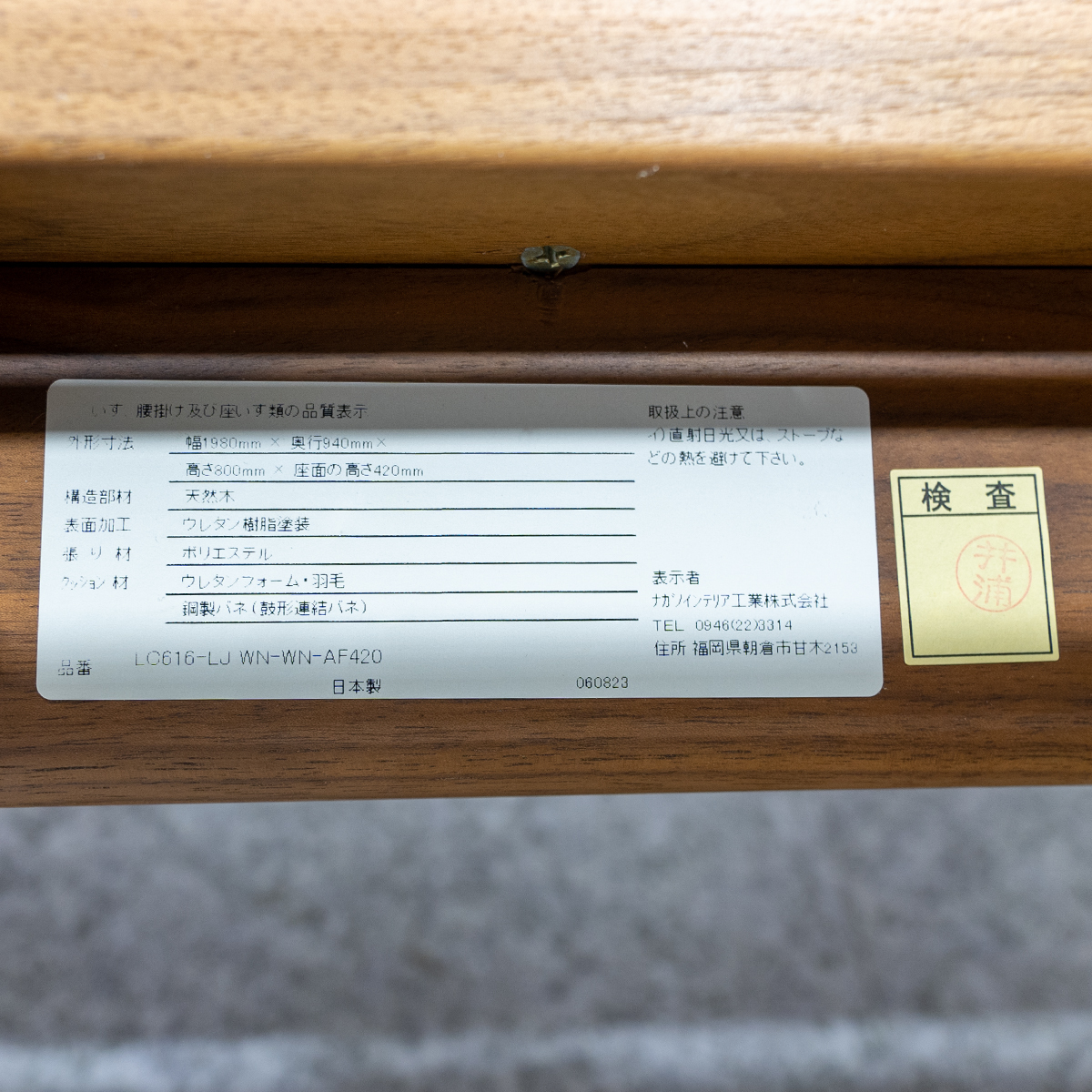 展示品【NAGANO INTERIOR】ナガノインテリア【LAND SOFA】ランド 展示品【NAGANO INTERIOR】ナガノインテリア【LAND SOFA】ランド