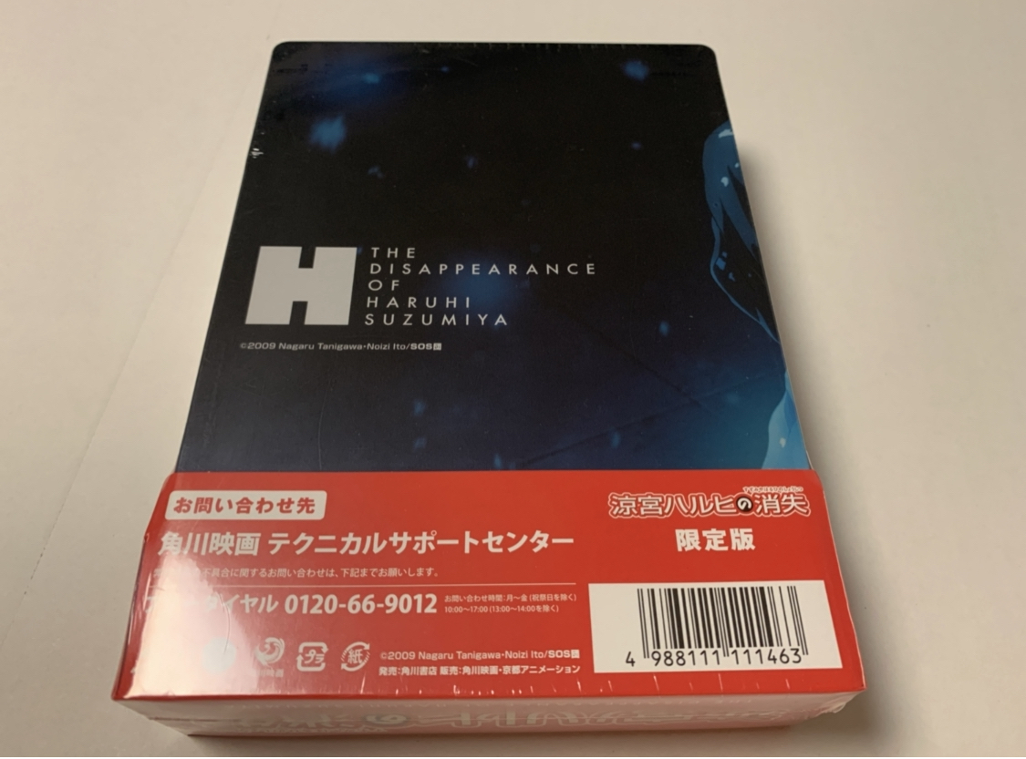 超爆安 スチールブック Amazon限定版 Blu-ray 涼宮ハルヒの消失 劇場版