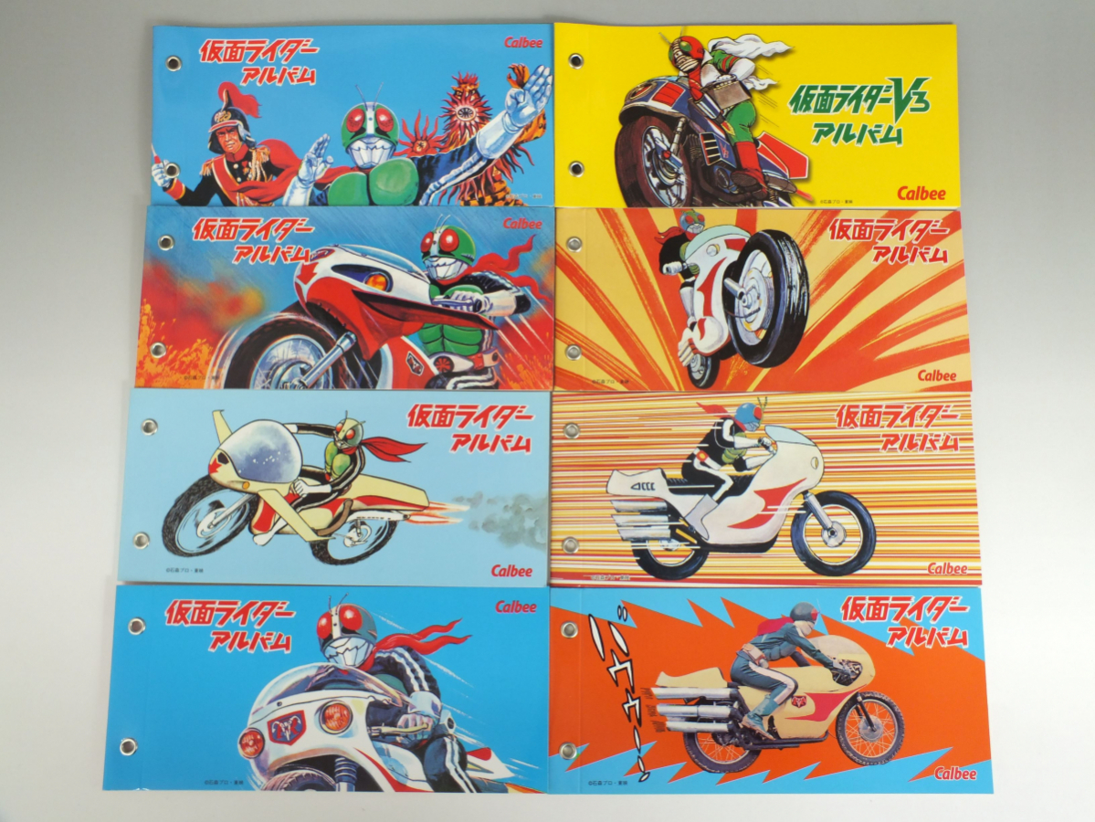 Calbee/カルビー 仮面ライダーV3 アルバム 8種 8冊 未使用保管品