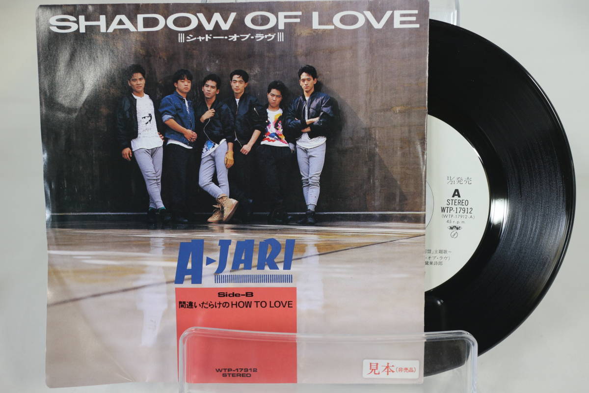 TK1146EP] EP A-JARI（アジャリ）/Shadow of love 激レア見本盤