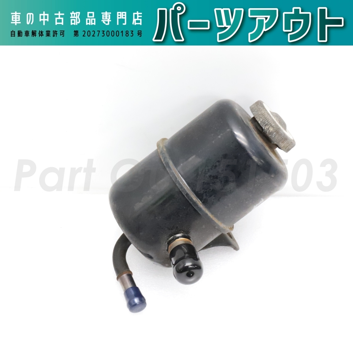 [C-61]エボ4 CN9A パワステオイルタンク リザーブタンク MR316889 ランエボ4 GSR 中古_画像1