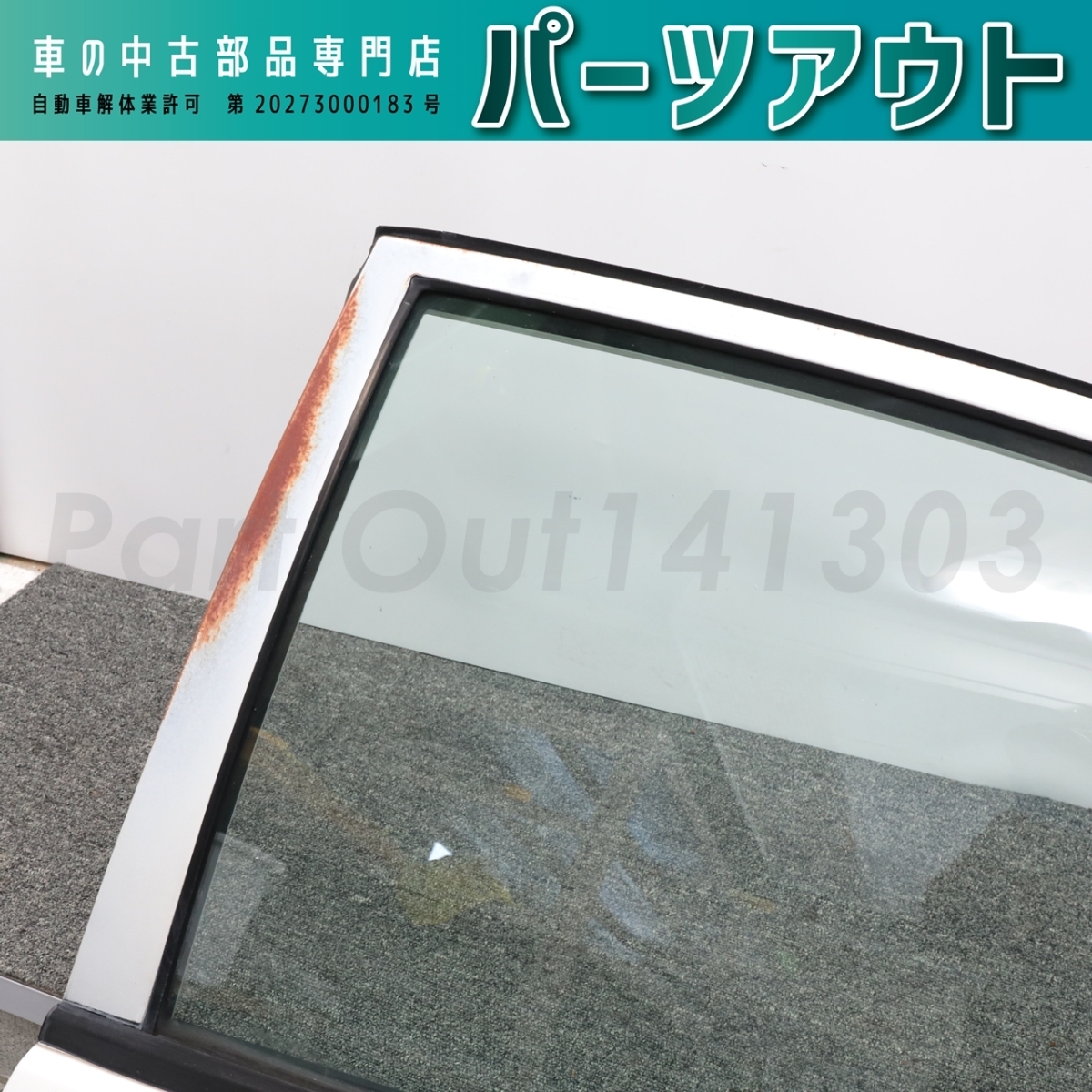 [C-61]エボ4 CN9A 左リアドア ガラス レギュレーター付き MR208857 ランエボ4 GSR 中古_画像2