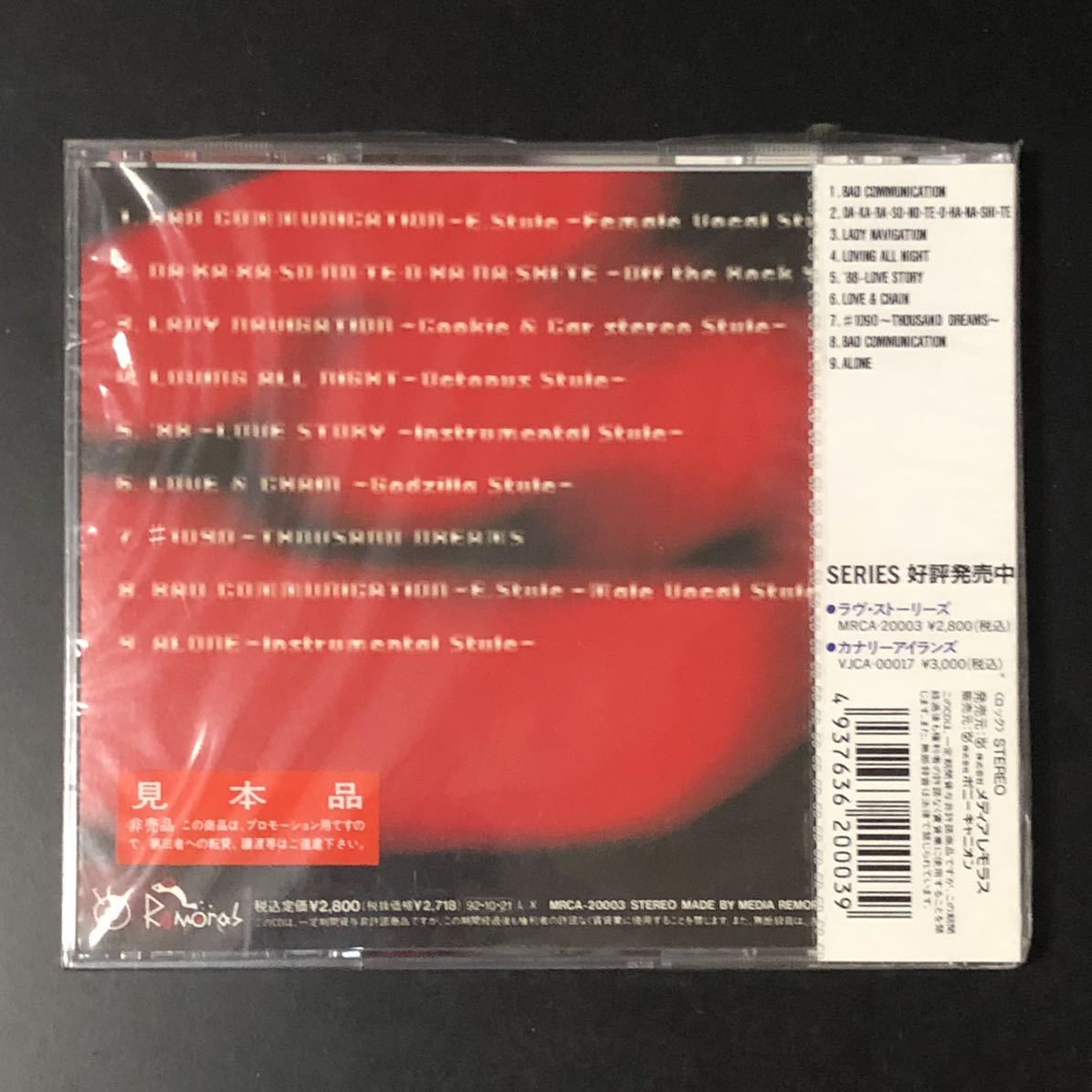 激レア 絶盤 B'z カバー CD「レディ・ナヴィゲーション Super 激レア 絶盤 B'z カバー CD「レディ・ナヴィゲーション Super