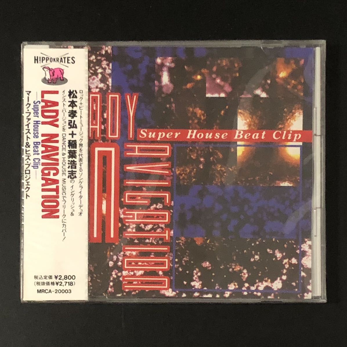 激レア 絶盤 B'z カバー CD「レディ・ナヴィゲーション Super 激レア 絶盤 B'z カバー CD「レディ・ナヴィゲーション Super