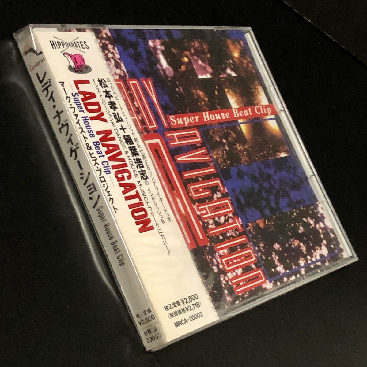 激レア 絶盤 B'z カバー CD「レディ・ナヴィゲーション Super 激レア 絶盤 B'z カバー CD「レディ・ナヴィゲーション Super