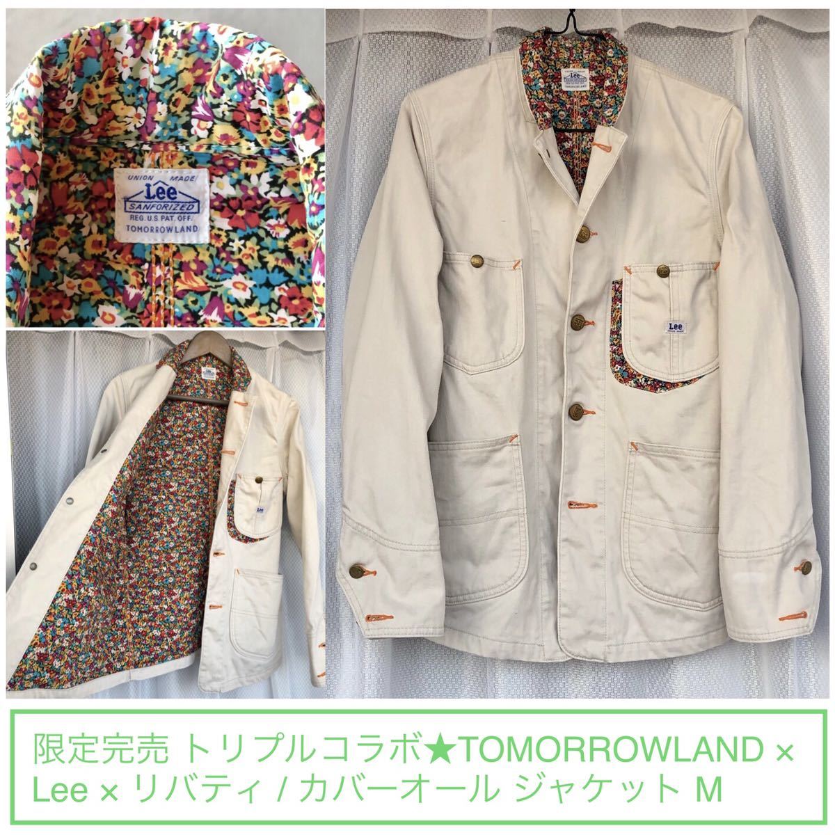 新作ウエア 限定完売 トリプルコラボ☆TOMORROWLAND × Lee × リバティ