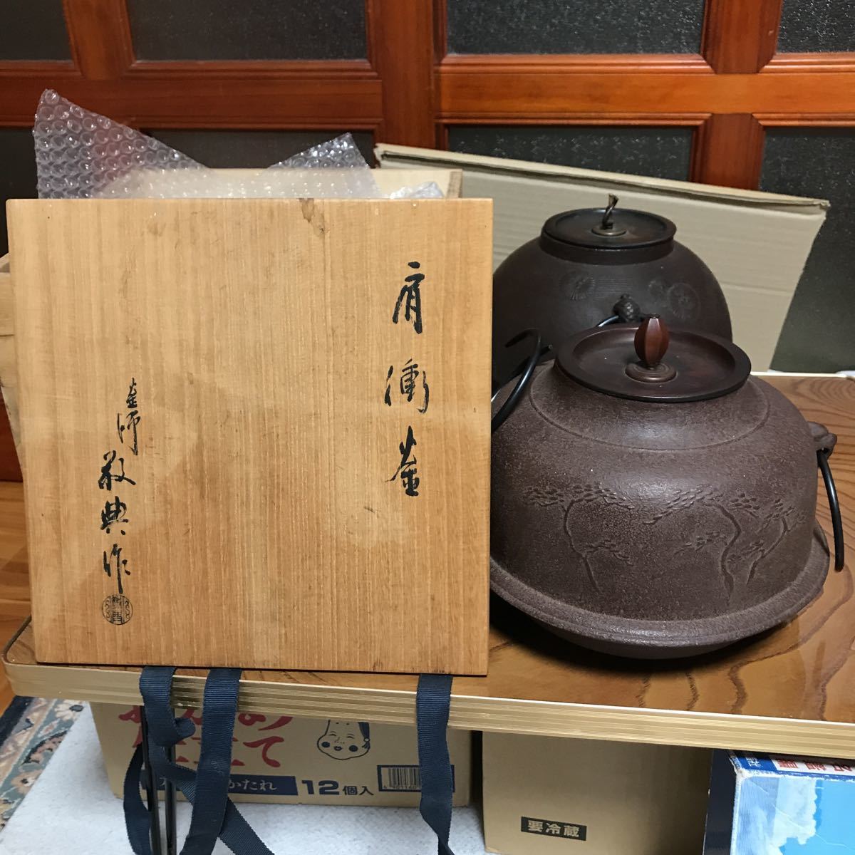 高橋敬典 釜師 人間国宝 浄 ほうニ個グチです、良いものです。しっかり