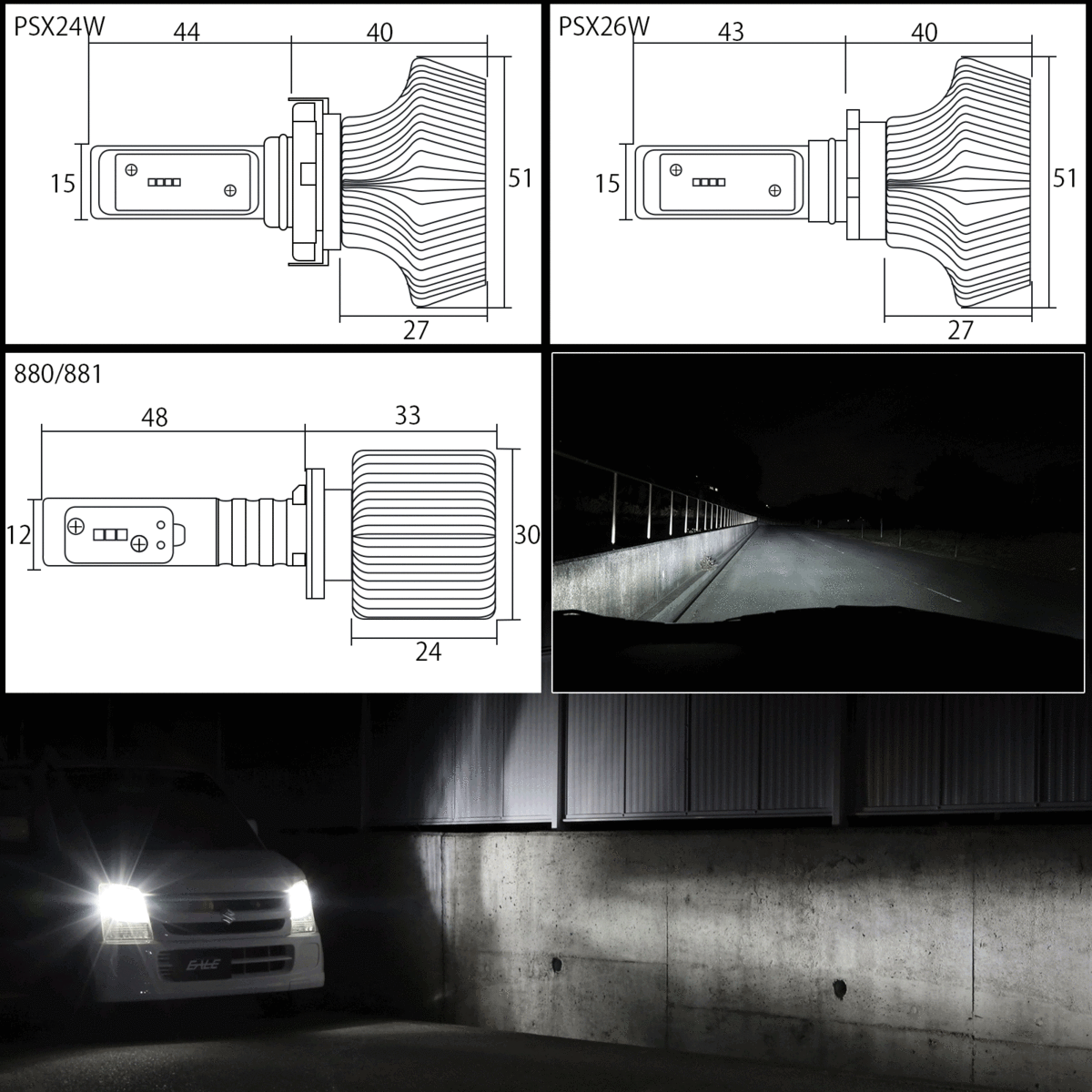 車検対応 H8 H11 H16 LED ヘッドライト フォグランプ コンバージョン バルブ 6500K ZESチップ 12V/24V対応 カットライン入り H-94_画像8