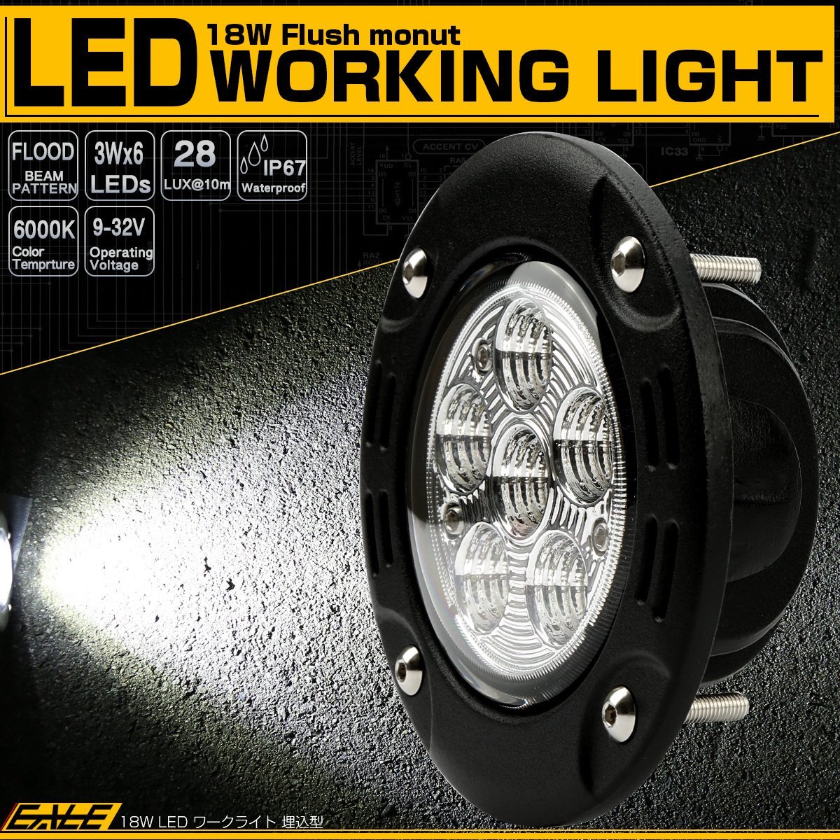 LED作業灯18Wの値段と価格推移は？｜381件の売買情報を集計したLED作業灯18Wの価格や価値の推移データを公開
