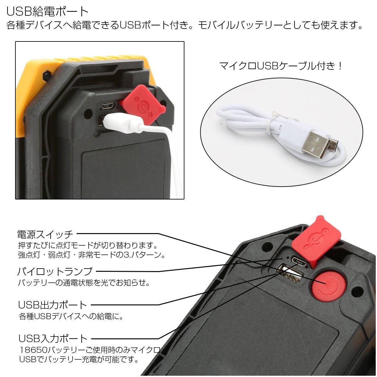 20W COB LED portable light battery 18650 battery combined use USB output mobile battery with function flashlight working light Y-126