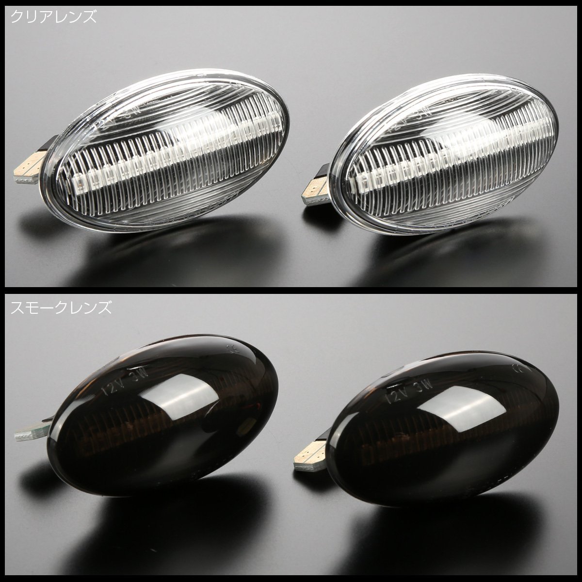 BMW MINI LED side marker sequential turn signal R50 R53 R52 minivan Cooper Cooper S convertible clear lens F-553