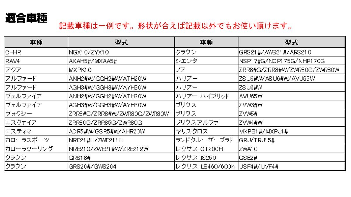 トヨタ汎用 LED バニティランプ 専用設計 ウォームホワイト 3000K 電球色 ルームランプ 2個セット R-504_画像4