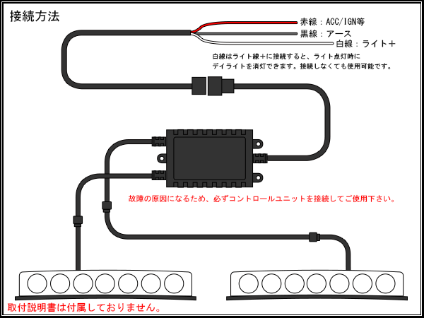 Z33 フェアレディZ LED デイライト 前期専用 スモーク P-401_画像4