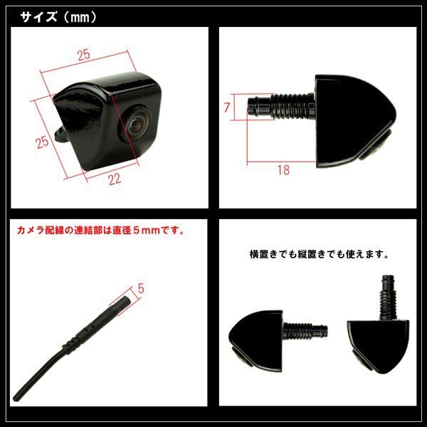 多機能 汎用 CCD バックカメラ メッキ コントローラー付 W-44S_画像3