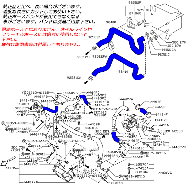 S15 シルビア スペックR 3層 シリコンホースキット 17本 S-149_画像5