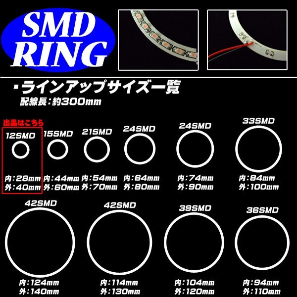 SMD イカリング/イクラリング 外径40mm パープル/紫 O-61_画像2