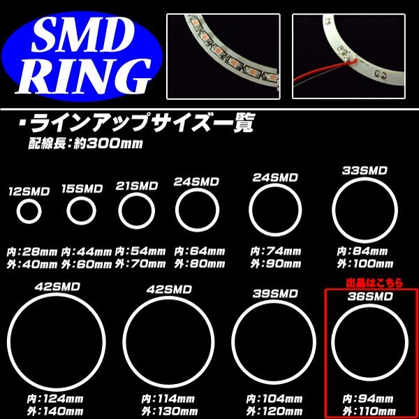 SMD イカリング/イクラリング 外径110mm パープル/紫 O-67_画像2