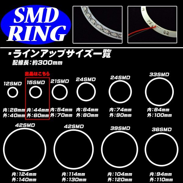 SMD イカリング/イクラリング 外径60mm ブルー/青 O-42_画像2