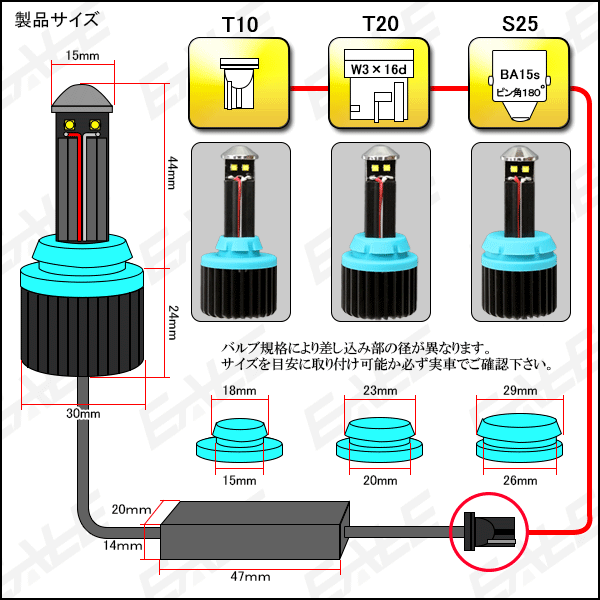 800ルーメンCREE LED XB-D 3W×4 S25 BA15s ライトシステム H-43