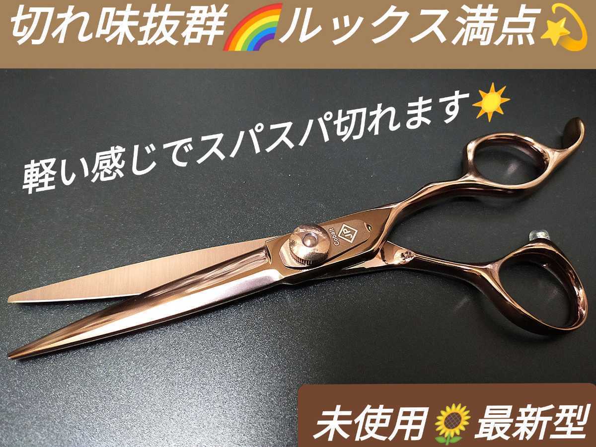 菊水 6インチ シザー xilothermiki.gr