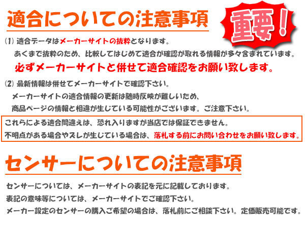 日本未発売】 P DIXCEL プレミアム P-1250555 G30/G35/L35/GD30/GD40/GD40L 730i/735i/740i/740iL E32 リア側 ブレーキパッド ブレーキパッド 日本未発売】 P DIXCEL プレミアム P-1250555 G30/G35/L35/GD30/GD40/GD40L 730i/735i/740i/740iL E32 リア側 ブレーキパッド ブレーキパッド