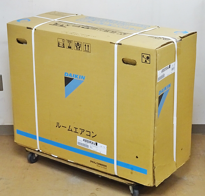 新品本物】 エアコン 室外機のみ 新品未使用 - fonotecanacional.gob.mx