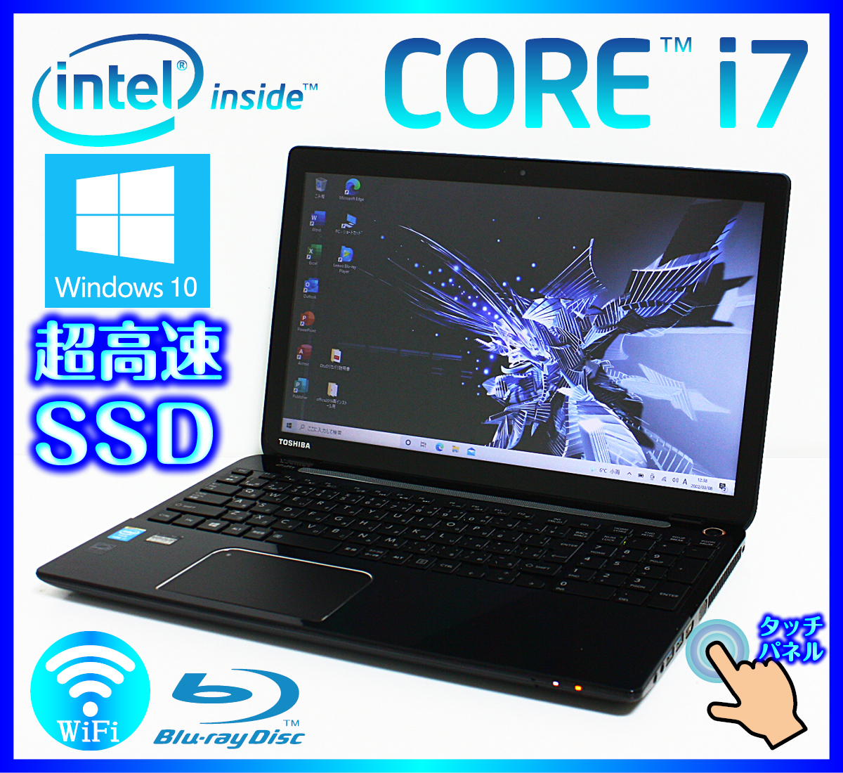 経典ブランド タッチパネル 第4世代 i7 Core Windows10 東芝 SSD新品
