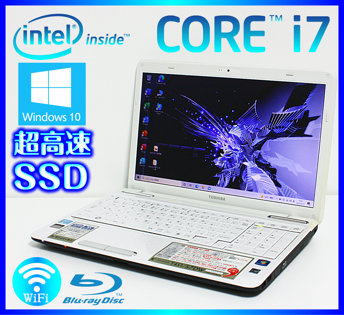 Fujitsu office2019認証済み SSD 240G i 売り出しネット