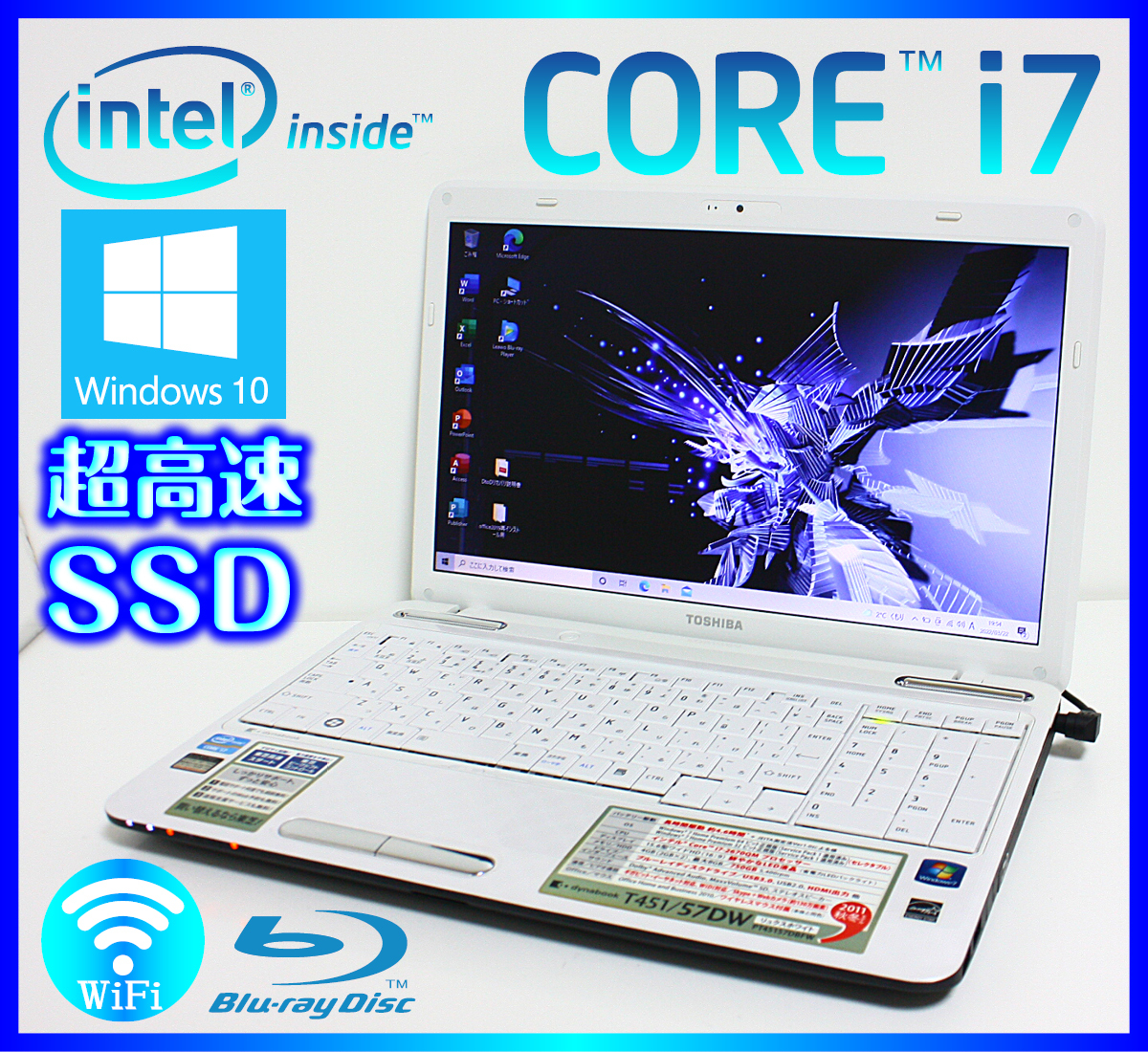 東芝 Core i7 Windows 10 dynabook ノートパソコン SSD新品搭載 512GB