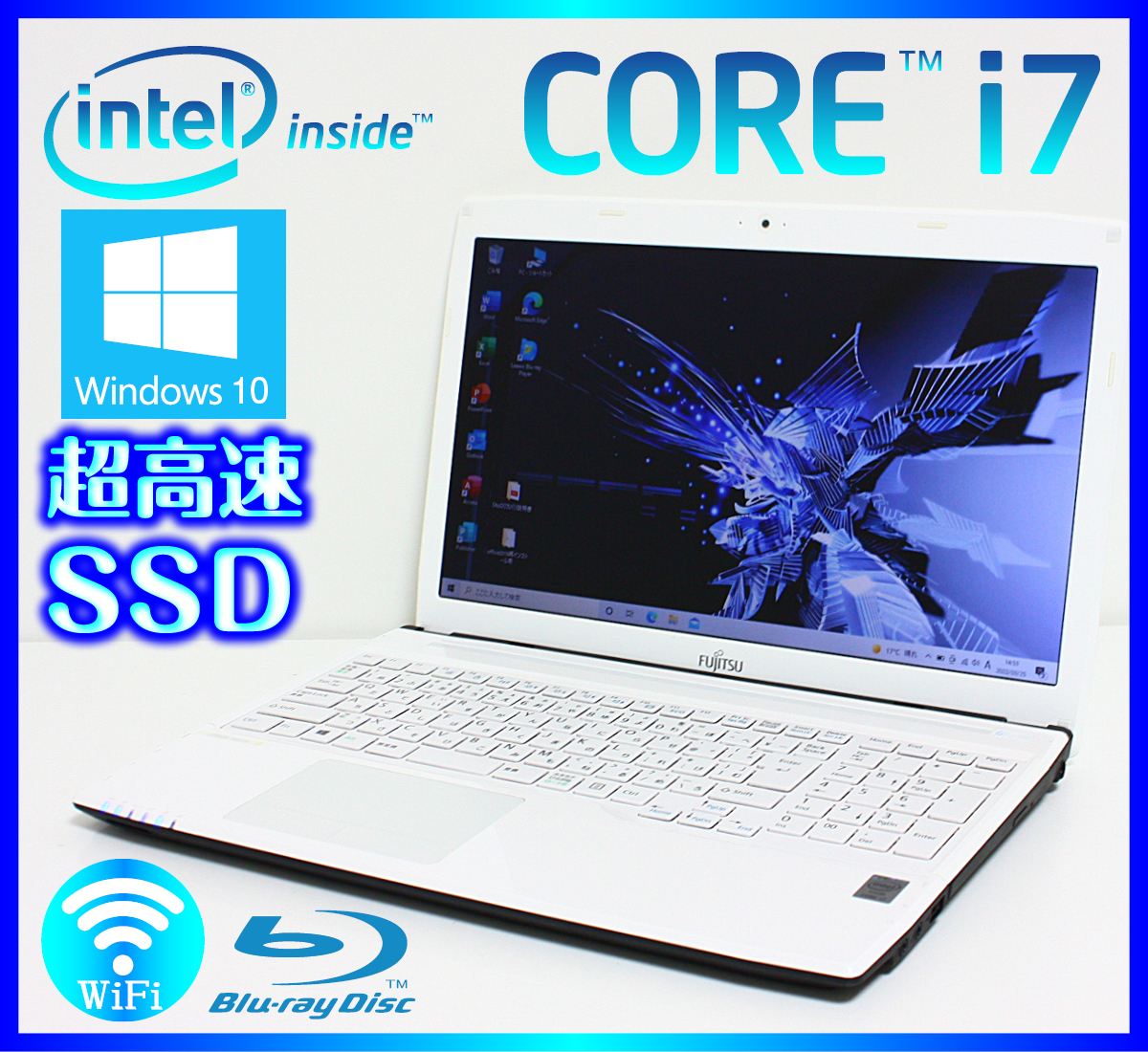 富士通 LIFEBOOK 第4世代 Core i7 Office2019 Windows10 アーバン
