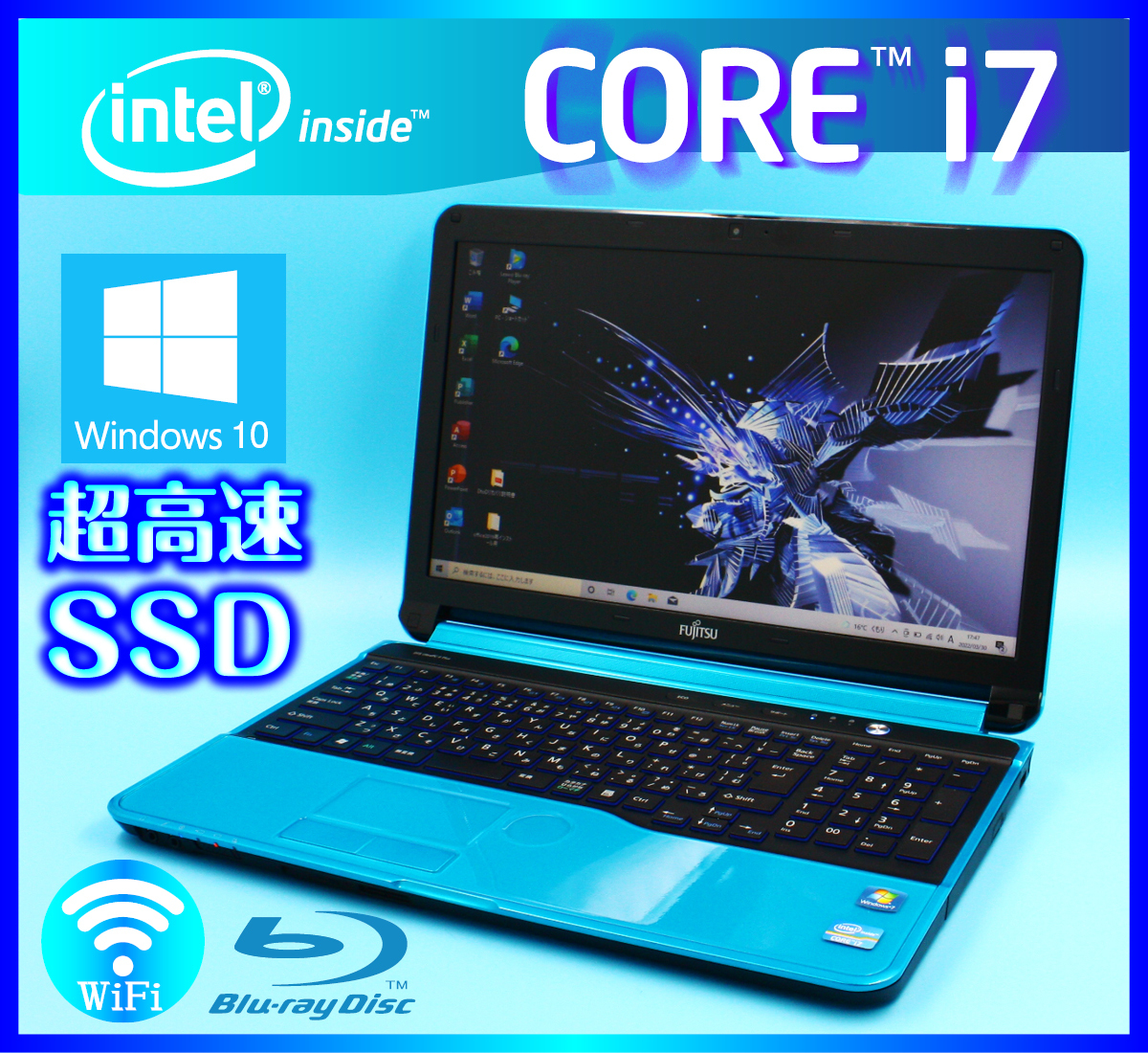 富士通 アクアブルー Windows10 Core i7 4コア Office2019 LIFEBOOK ...