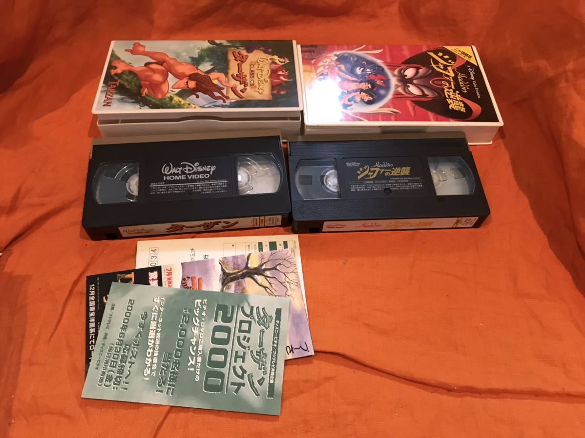 VHS* Disney * Pooh, Lion King, Bay b, Tarzan,ja fur. reverse .* total 6ps.