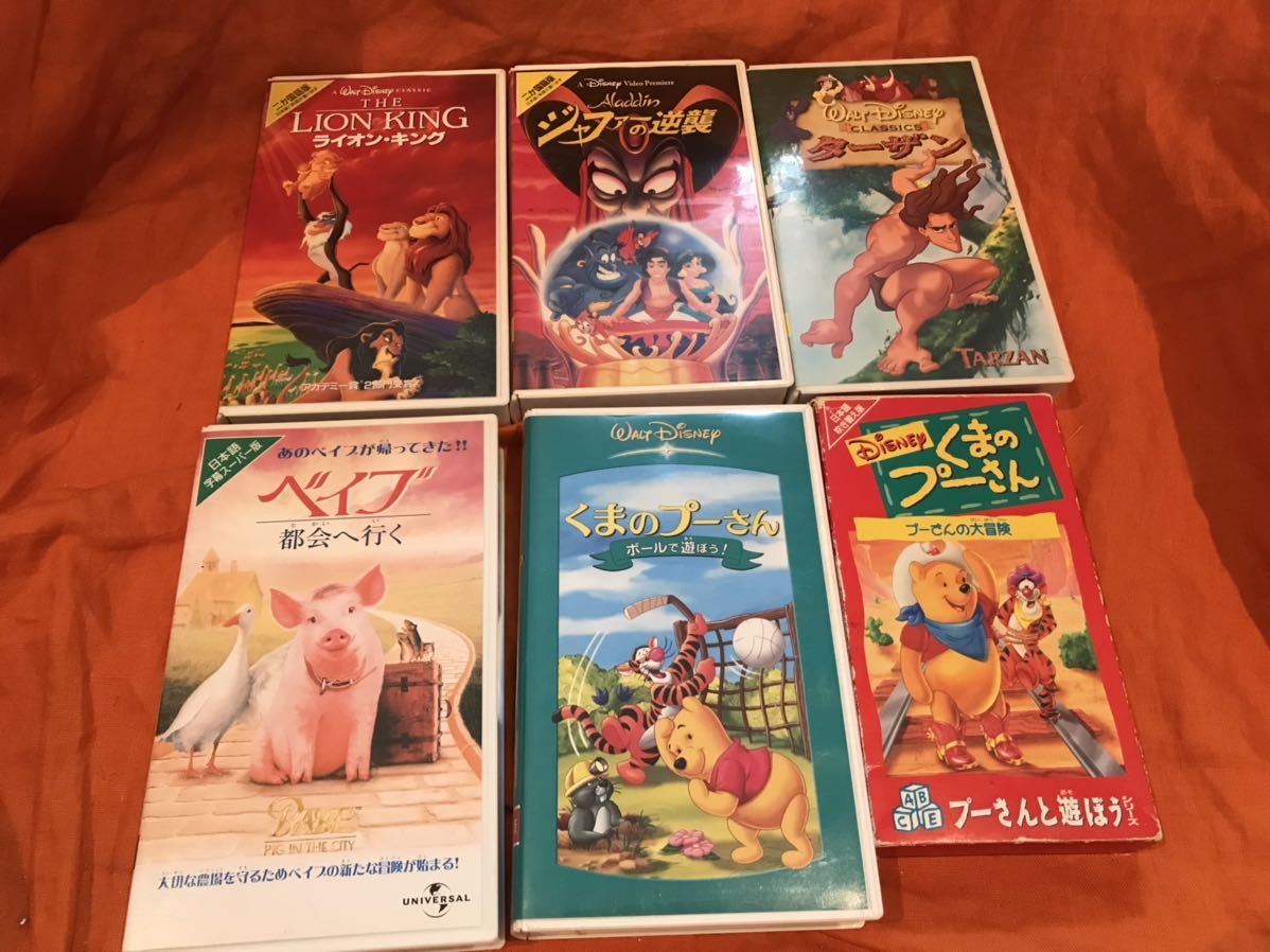 VHS* Disney * Pooh, Lion King, Bay b, Tarzan,ja fur. reverse .* total 6ps.