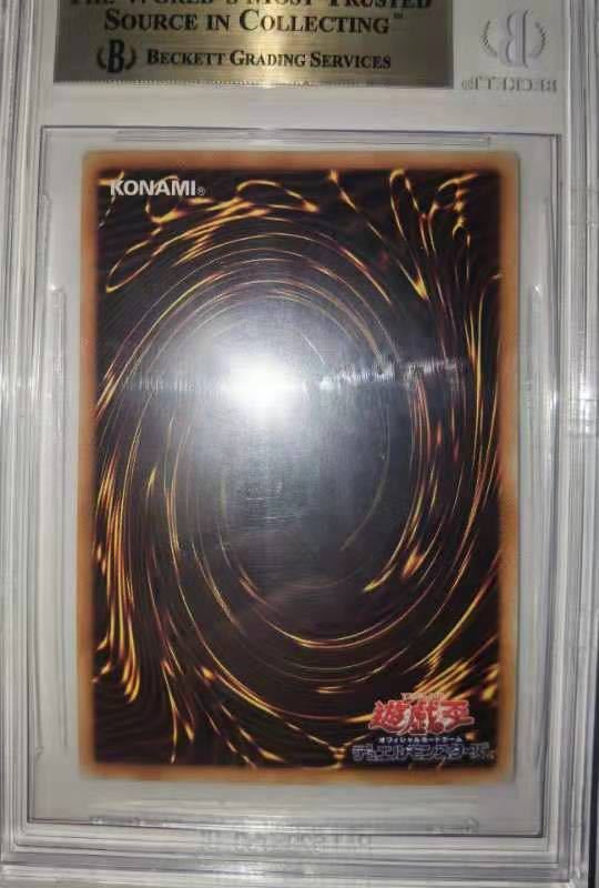 BGS9.5=PSA10 遊戯王 完美品 青眼の亜白龍 ブルーアイズ