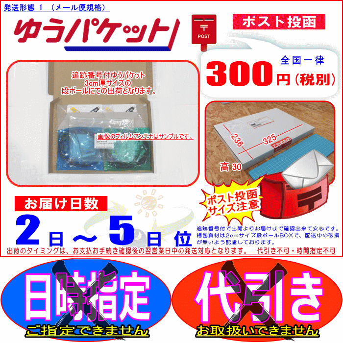 ケンウッド MDV-D502BT 地デジ TV フィルム アンテナ コード Set (J24_画像4