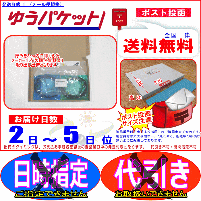 地デジ TV アンテナ コード Set カロッツェリア AVIC-ZH0999L 他社 純正品 (M04_画像5