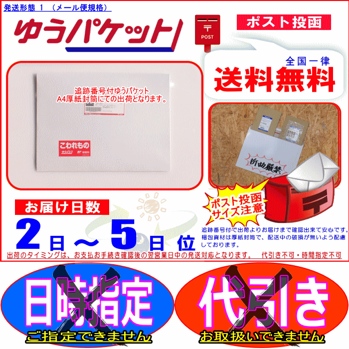 ミツビシ MITSUBISHI NR-HZ750 CD-DP2 で使える パナソニック 純正 地デジ TV フィルム アンテナ ＆ 超強力3M両面テープ Set (512T_画像4